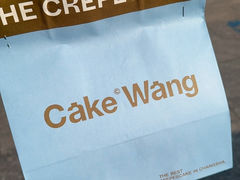 -CAKE WANG千层制造所(省府店)