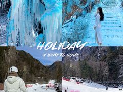 -叠溪松坪沟景区