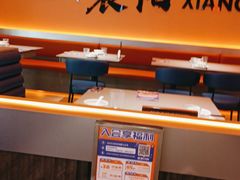 -FU先生在成都·创新川菜(襄阳吾悦广场店)