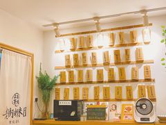 -正南齐北·老街糯米团(洪崖洞店)