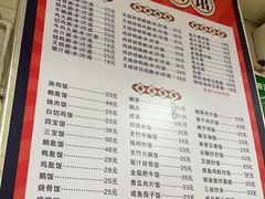 -永合隆茶餐厅(海雅缤纷城店)