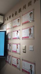 -产后帮产后修复(首城国际店)