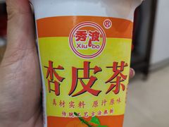 -文文烤肉(大皮院店)
