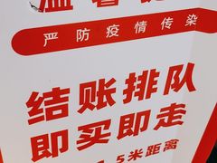 -85度C(南京龙江店)