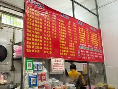 -脆珊粉店(明秀西路店)