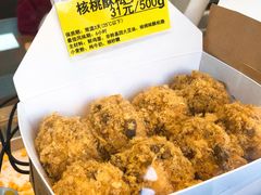 -鲍师傅糕点(观前街店)