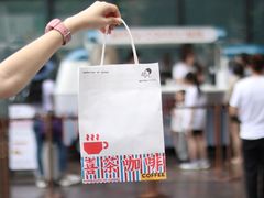 -喜茶(广州天汇igc店)