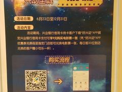 -百丽宫影城(嘉里汇店)
