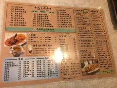 菜单-金记冰室(霎东街店)