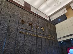 -南越王博物院(王宫展区)