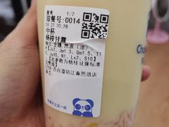 -茶百道(三圣街店)