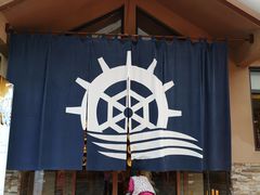 -重庆南山海昌汤都