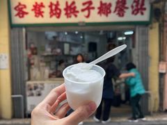 -洪馨椰子