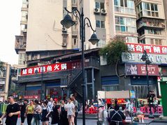 -储奇门鳝鱼火锅(总店)