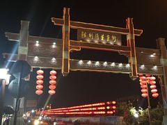 -樟树底(胜利河美食街店)