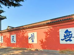 -东岳庙