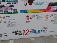 -方恒购物中心(望京小街店)