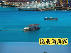 -石岛赤山风景区