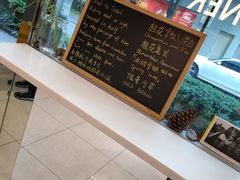 -Manner Coffee(大宁国际商业广场店)