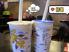 招牌芋圆-茶百道(花果园购物中心店)