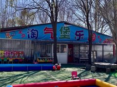 -河北村民俗体验园