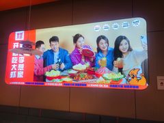 -李想大虾(江北天街店)