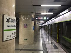-军事博物馆(地铁站)