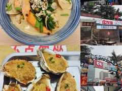 -大学城夜市