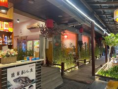 -三道苗苗鱼·美蛙黄辣丁(八里店)