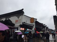 -衣裳街历史文化街区