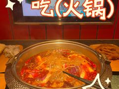 -牛New寿喜烧(虹桥新天地店)