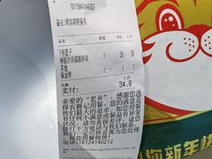 -农耕记·湖南土菜(海上世界店)
