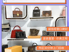 -牛奢网(上海店)