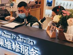 -爱畅享华为苹果手机维修服务(宝山天街店)