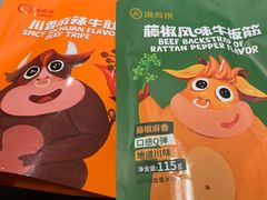 -海底捞火锅(宇飞大厦店)