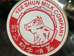 -义顺牛奶公司(庇利金街店)