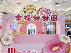 -顺联广场(陈村店)