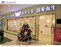 -上海美兰湖妇产科医院