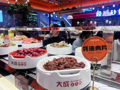 -大成自助小火锅(合肥国购广场店)