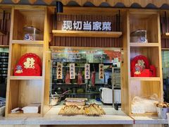 -屋头串串(临江路店)