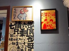 -名扬烤肉(起源店)