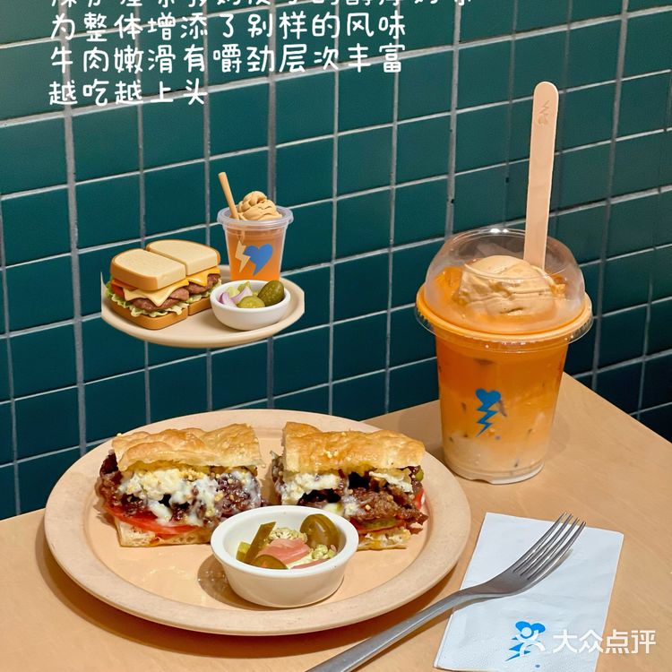 武汉新店！粉牛胸三明治好吃晕了！