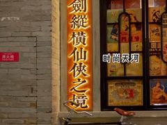 -时尚天河商业广场