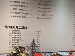菜单-船歌·鱼水饺青岛菜(闽江二路店)