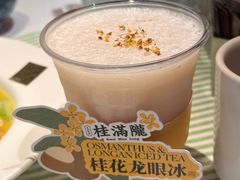 -桂满陇·景观餐厅(新世界店)