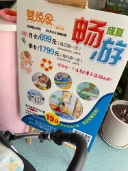 -婴悦家SPA母婴生活馆(民和路店)