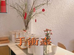 -Cafe on warm(丹霞店)