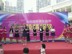 android_upload_pic-龙悦·澜泊湾SPA养生中心