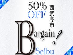 -西武百货(涩谷店)