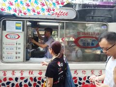门面-富豪雪糕车流动点(尖沙咀店)